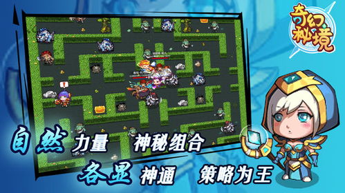 (代号密码)代号秘境游戏：探险与解谜的完美结合，开启你的奇幻冒险之旅