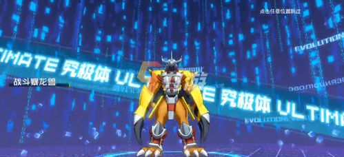 (数码宝贝新世纪所有数码兽)数码宝贝新世纪：打造最强阵容！推荐最受欢迎的数字怪兽！