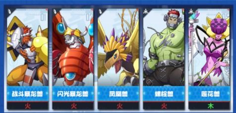 (数码宝贝新世纪所有数码兽)数码宝贝新世纪：打造最强阵容！推荐最受欢迎的数字怪兽！