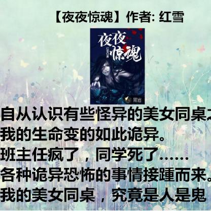 (中国 百鬼夜行)中国称百鬼夜行为何？深入探究中国灵异文化的神秘世界