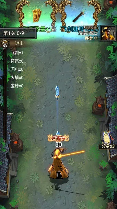 游戏热点解析：打破强者神话，挖掘仗剑封魔中'平民最强阵容'的战略价值与实战运用