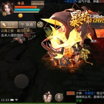 斗神无双西游最新版:畅游西游世界,体验无限激情与冒险的全新旅程 斗神无双西游最新版:畅游西游世界,体验无限激情与冒险的全新旅程