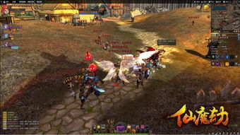 (仙魔劫是什么游戏)探秘仙魔劫官网：传承千年的神秘世界