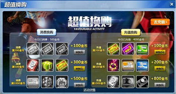 (铁甲风暴充值搭配)铁甲风暴兑换码2024:全新装备等你来领取 (铁甲风暴充值搭配)铁甲风暴兑换码2024:全新装备等你来领取