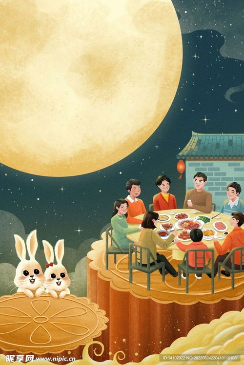 (中秋赏月合家欢)佳期胜赏 月圆中秋,家人共赏明月团圆美味 (中秋赏月合家欢)佳期胜赏 月圆中秋,家人共赏明月团圆美味