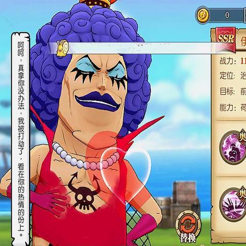 航海王梦想指针终极奥义大师之路：踏上征程，勇攀高峰，追寻无限可能！