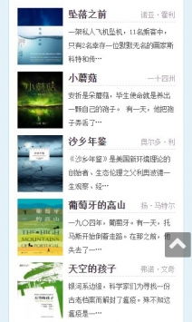 (司什么辰的小说)司辰之书汉化版最新版本更新内容及玩家反馈情况汇总