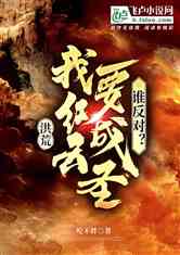 (截教洪荒小说)洪荒之截教亲传：探寻天地间截教弟子的传奇与成长历程