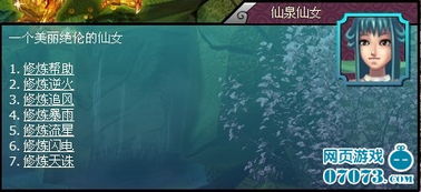 (九州神尊)深度解析九州世界九昊神功升级攻略及注意事项