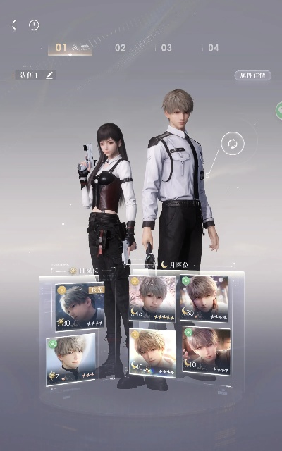 (恋与深空手游)恋与深空：0氪与氪金有何不同？二者区别大揭秘