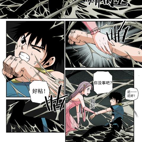 蛮纪元笔趣阁无弹窗最新章节：探秘古老文明之谜，体验惊心动魄的冒险之旅