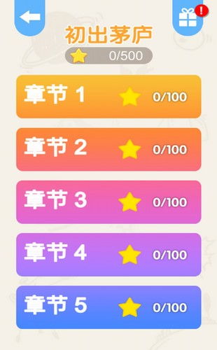 如何使用我比武特牛GG作弊菜单提升游戏体验，从小白到高手的转变之路