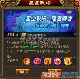 太古封魔录2：是否适合用来赚取游戏内货币？探讨其搬砖能力和收益潜力