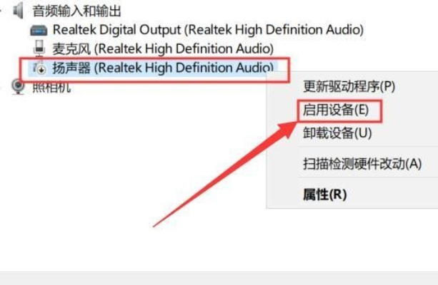 当你的电脑没有声音时，该如何一键修复？详细步骤教你轻松解决音频问题。