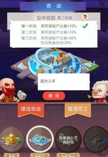 (文明大爆炸2021年隐藏礼包)文明大爆炸68块新年礼包震撼登场，惊喜连连等你来抢购