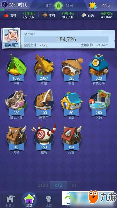 (文明大爆炸2021年隐藏礼包)文明大爆炸68块新年礼包震撼登场，惊喜连连等你来抢购