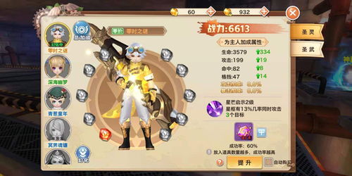 (魔漫相机怎么玩法)探索奇幻世界！魔漫相机带你进入梦幻般的摄影之旅