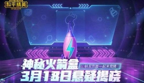 揭秘零号任务：探秘默芙技能的神秘力量及其在行动中的神奇应用