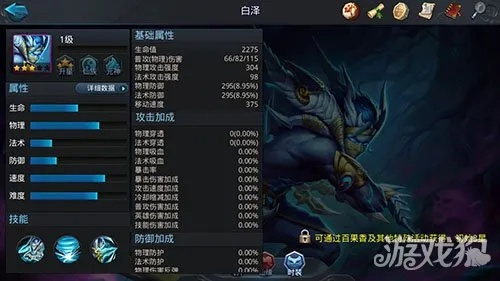 (乱斗西游白泽)乱斗西游百眼魔君:探寻神秘的魔幻世界 (乱斗西游白泽)乱斗西游百眼魔君:探寻神秘的魔幻世界