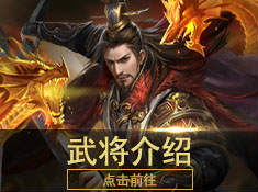 穿行三国攻略:畅游历史与策略的完美结合,带你领略千古风云与英雄豪杰 穿行三国攻略:畅游历史与策略的完美结合,带你领略千古风云与英雄豪杰