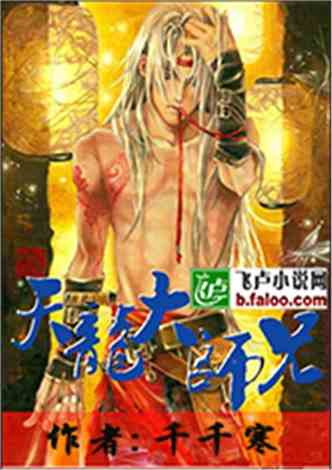 (主角用万魂幡的小说)主角竟持有的不是人皇幡，而是传说中的万魂幡