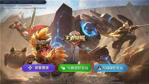 (王者荣耀浩劫磁场是哪个区)王者荣耀：浩劫磁场位于哪个区域？