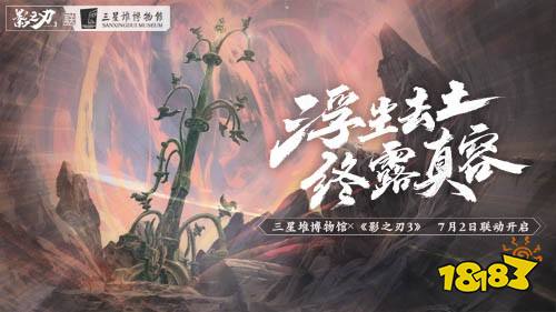 (解神者官方版)2022024《解神者》单机版：探寻神秘之谜，解锁全新冒险之旅