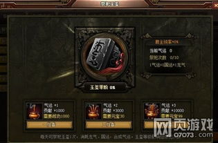 火纹三国传全面攻略：游戏玩法、角色技能、副本挑战等详细解读