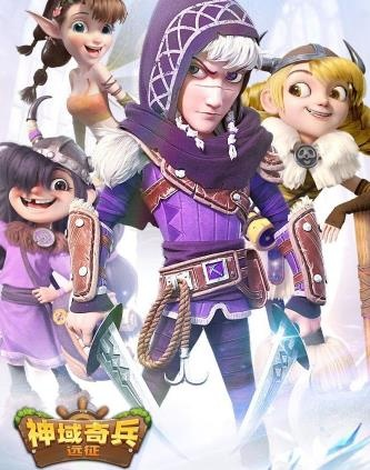 「神域奇兵远征最强五人:如何集结最顶尖的团队征服未知领域?」 「神域奇兵远征最强五人:如何集结最顶尖的团队征服未知领域?」