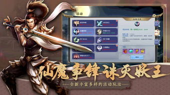 (九州八荒录是真的吗?)探索神秘九州，闯荡八荒，揭开神秘面纱——《九州八荒录