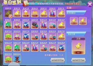 体验无尽的快感：《恐龙快消》全新版本发布，免广告无限钻石金币，带你畅游史前恐龙世界