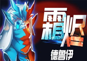 身着华丽铠甲的元气骑士动漫：穿越世界的少年勇者们如何捍卫正义？