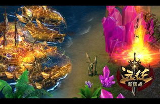 (山海战纪2之怪兽之王百科)山海战纪2之怪兽之王：探索奇幻世界与强大怪兽的史诗冒险之旅