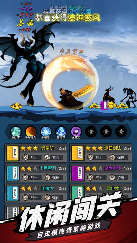 (拿把刀跑酷的是什么游戏)挥舞利刃，跃跃欲试：一把刀在跑酷世界中的奇幻之旅