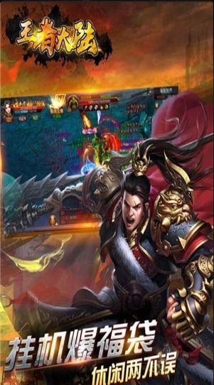 (霸略征战九游版免费下载)九玩游戏霸略征战：挑战极限，王者归来，征战九州，战无不胜