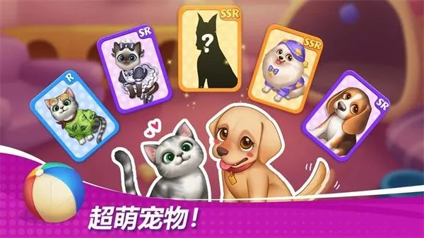 (萌宠呈祥好玩吗)如何成为萌宠呈祥攻略的高手,让您的小可爱更加可爱! (萌宠呈祥好玩吗)如何成为萌宠呈祥攻略的高手,让您的小可爱更加可爱!