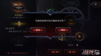 (暗黑血统2怎么拿取)暗黑血统2白金攻略：全面解读如何轻松获取所有白金成就！