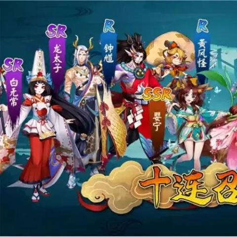 (阴阳师ip系列)阴阳师IP展开：公布的各大衍生游戏