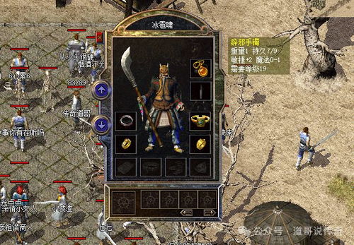 (热血传奇百区吧 百度贴吧)热血传奇新百区：全新挑战等你来！