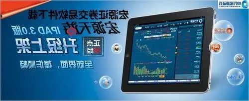 宏源证券手机版官网：一站式投资理财解决方案，随时随地掌控股市动态