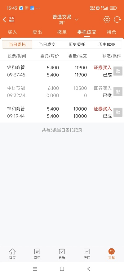 宏源证券手机版官网:一站式投资理财解决方案,随时随地掌控股市动态 宏源证券手机版官网:一站式投资理财解决方案,随时随地掌控股市动态