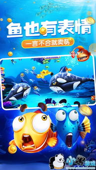 (捕鱼单机游戏大全)休闲娱乐新体验：捕鱼游戏单机版中文版免费下载和详细攻略