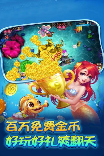 (捕鱼单机游戏大全)休闲娱乐新体验：捕鱼游戏单机版中文版免费下载和详细攻略