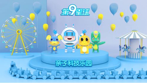 (萌力星球官网)探寻萌力星球：一家令人好奇的公司是做什么的？