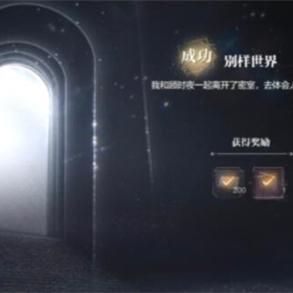 (迷途之路)迷途之光攻略大全图文：让你轻松游戏全程通关