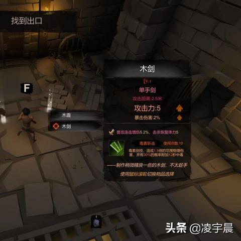 (迷途之路)迷途之光攻略大全图文:让你轻松游戏全程通关 (迷途之路)迷途之光攻略大全图文:让你轻松游戏全程通关