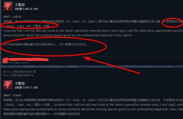 (steam社区-188)Steam社区出现争议:用户言论充满仇恨,引发热议 (steam社区-188)Steam社区出现争议:用户言论充满仇恨,引发热议
