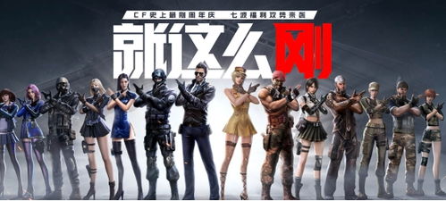 (飞虎队 飞天虎)天天飞虎队上线时间揭秘：每日出击时间及飞行准备流程详解