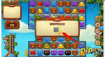 (消消乐攻略技巧)揭秘消消乐大神玩家的高级玩法技巧及秘籍