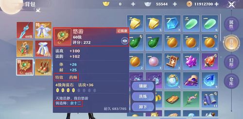 梦幻逍遥停服原因及解决方案：如何应对游戏断线和服务器关闭的问题？